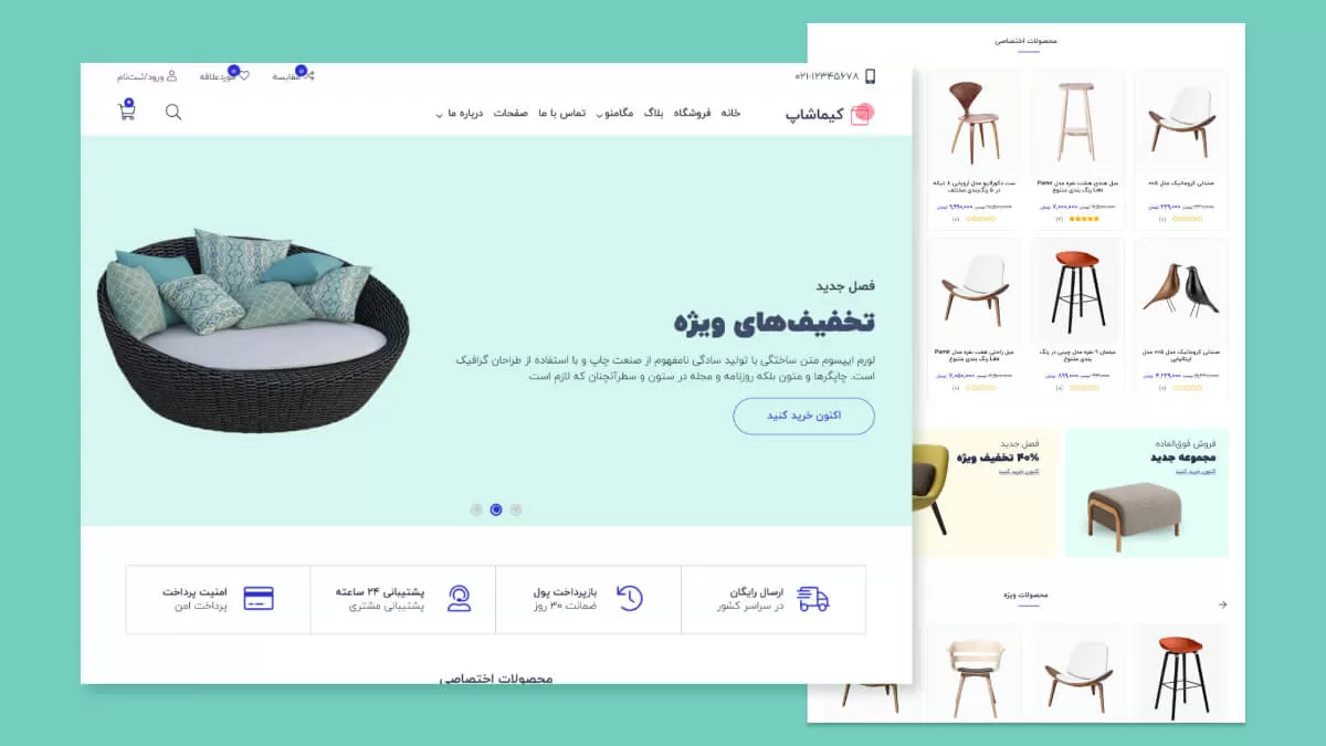 نمونه کار اختصاصی وردپرس کیما شاپ